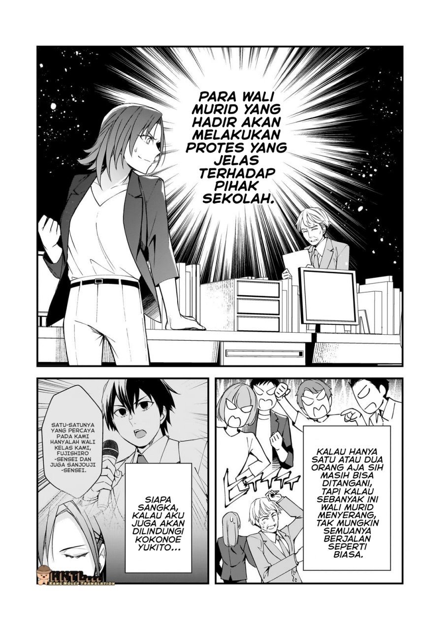 Ore ni Trauma wo Ataeta Joshi-tachi ga Chirachira Mitekuru kedo, Zannen desu ga Teokure desu chapter 23