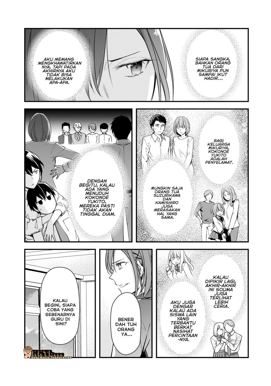 Ore ni Trauma wo Ataeta Joshi-tachi ga Chirachira Mitekuru kedo, Zannen desu ga Teokure desu chapter 23