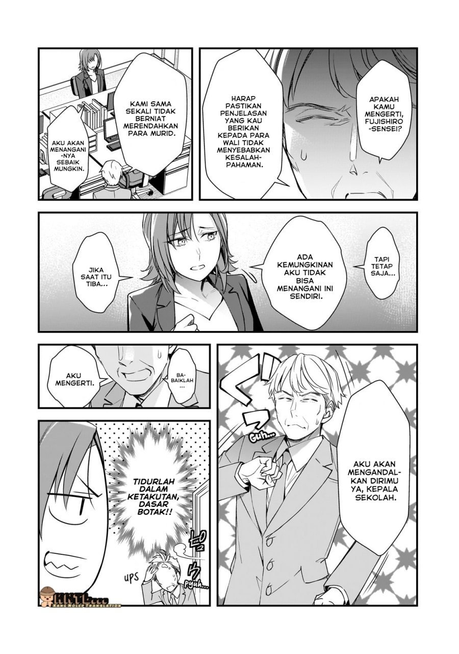 Ore ni Trauma wo Ataeta Joshi-tachi ga Chirachira Mitekuru kedo, Zannen desu ga Teokure desu chapter 23