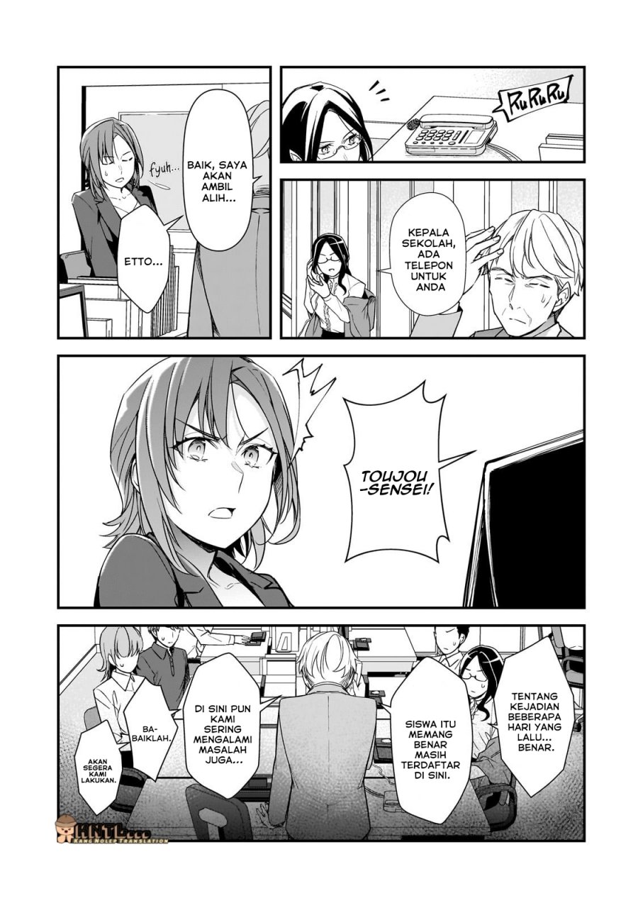 Ore ni Trauma wo Ataeta Joshi-tachi ga Chirachira Mitekuru kedo, Zannen desu ga Teokure desu chapter 23