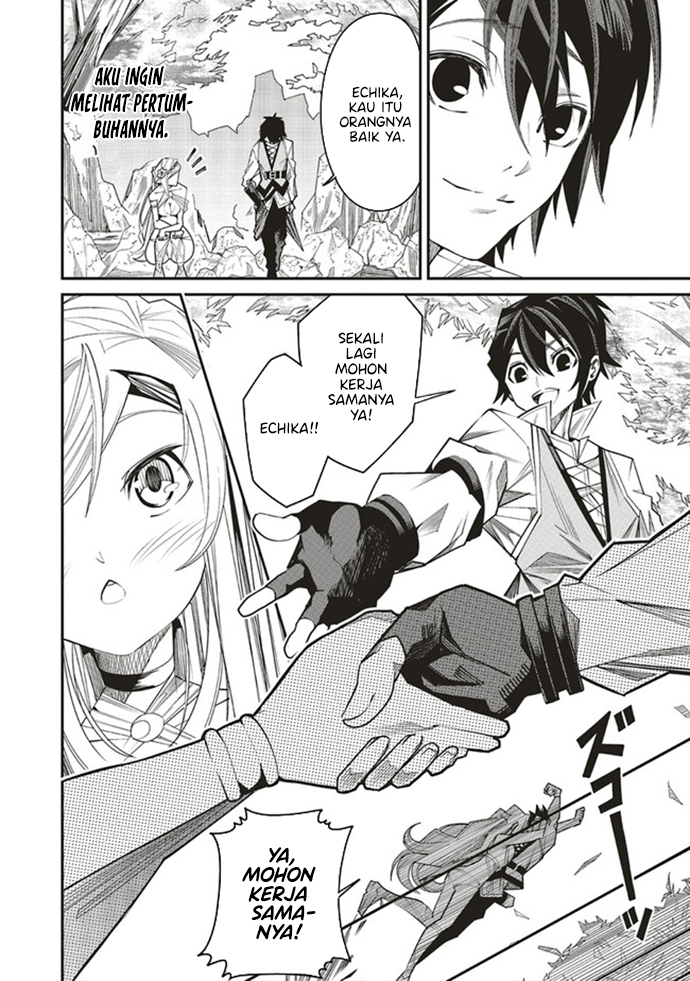 Ore no “Full Auto Buff” de Nakamatachi ga Sekai Saikyou – Soko ni Iru Dake Mujikaku Musou chapter 2