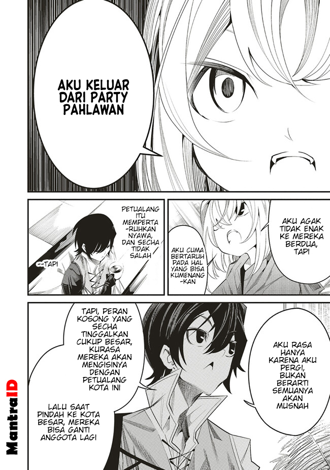 Ore no “Full Auto Buff” de Nakamatachi ga Sekai Saikyou – Soko ni Iru Dake Mujikaku Musou chapter 6