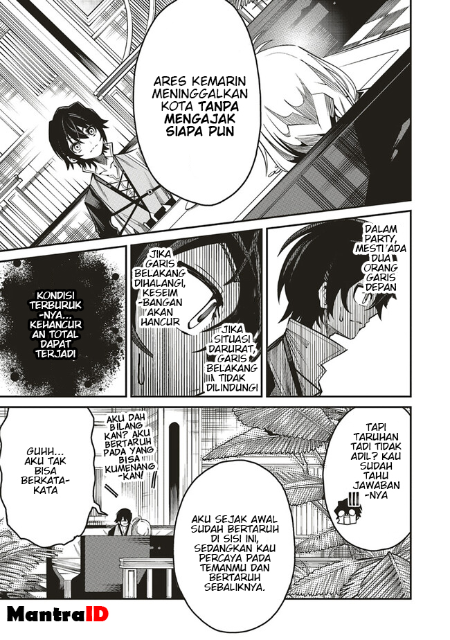 Ore no “Full Auto Buff” de Nakamatachi ga Sekai Saikyou – Soko ni Iru Dake Mujikaku Musou chapter 6