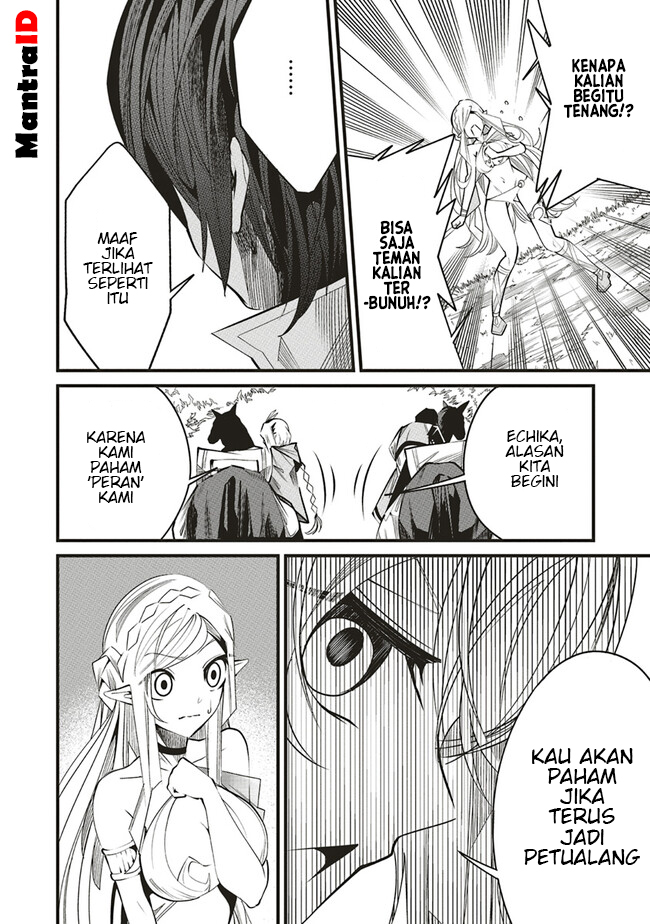 Ore no “Full Auto Buff” de Nakamatachi ga Sekai Saikyou – Soko ni Iru Dake Mujikaku Musou chapter 6