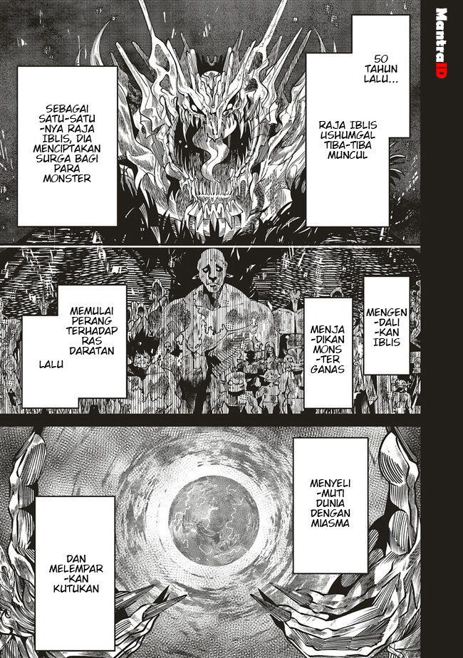 Ore no “Full Auto Buff” de Nakamatachi ga Sekai Saikyou – Soko ni Iru Dake Mujikaku Musou Chapter 07 Bahasa Indonesia