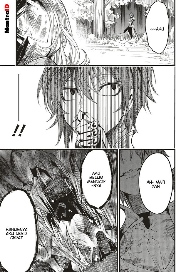 Ore no “Full Auto Buff” de Nakamatachi ga Sekai Saikyou – Soko ni Iru Dake Mujikaku Musou Chapter 07 Bahasa Indonesia