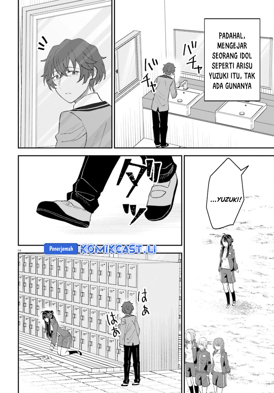 Ore no Haitoku Meshi o Onedari Sezu ni Irarenai Otonari no Top Idol-sama chapter 13