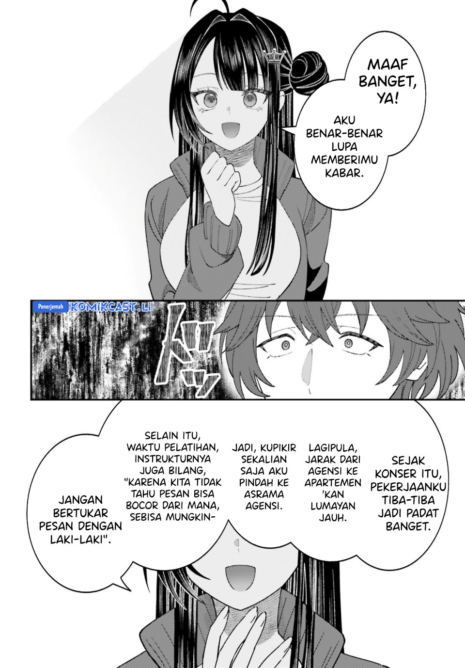 Ore no Haitoku Meshi o Onedari Sezu ni Irarenai Otonari no Top Idol-sama chapter 13
