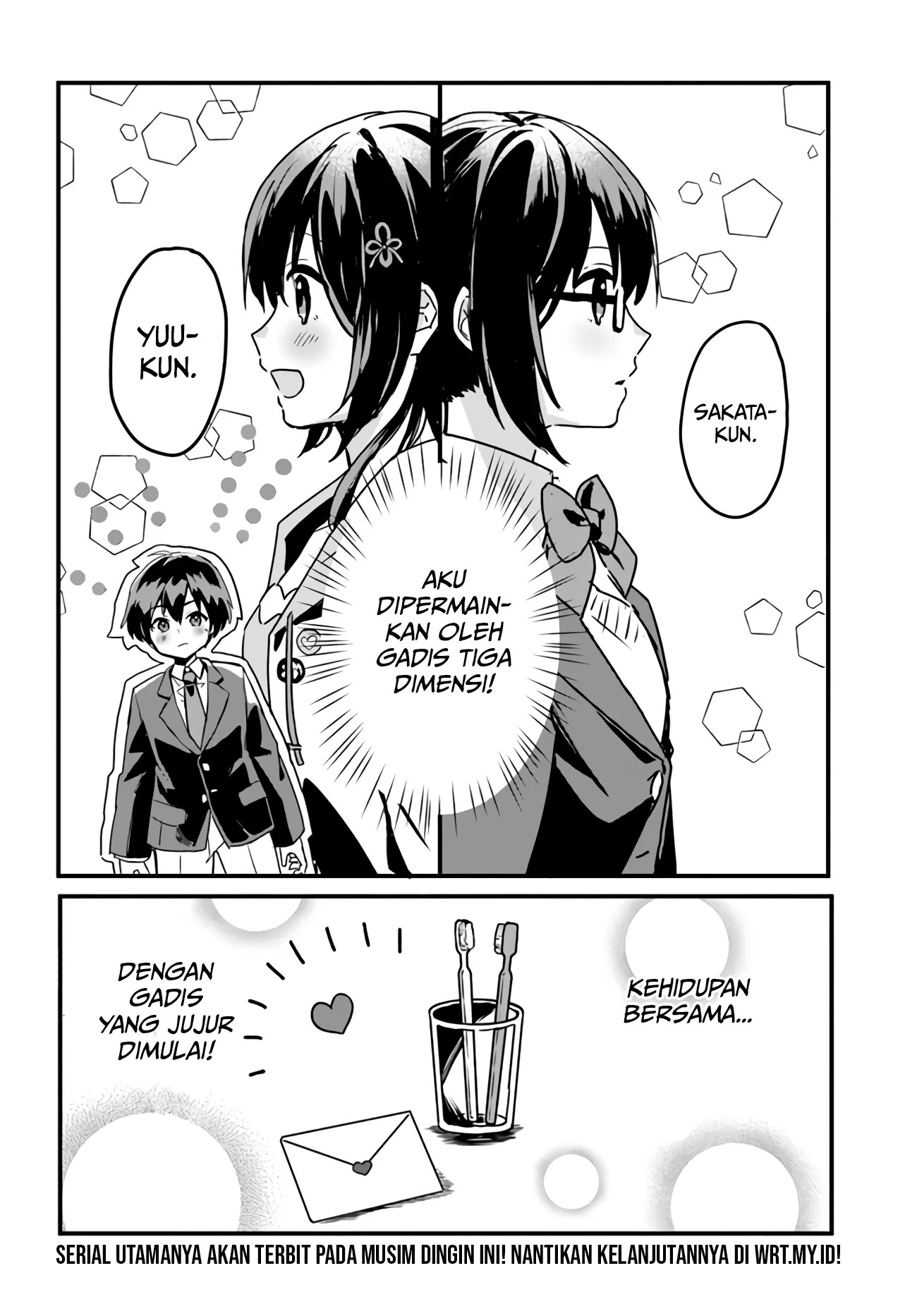 Ore no Iinazuke ni Natta Jimiko, Ie de wa Kawaii Shika Nai! chapter 0