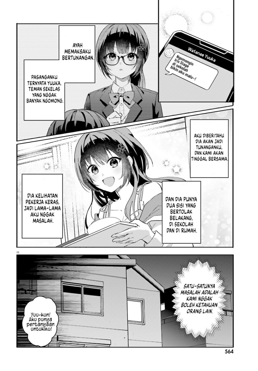 Ore no Iinazuke ni Natta Jimiko, Ie de wa Kawaii Shika Nai! chapter 12