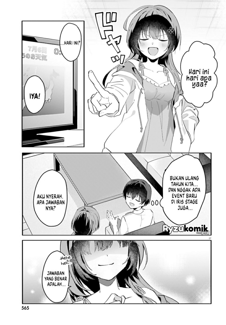 Ore no Iinazuke ni Natta Jimiko, Ie de wa Kawaii Shika Nai! chapter 12