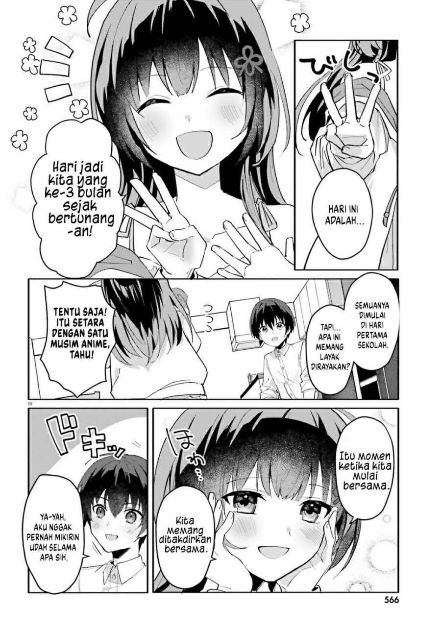 Ore no Iinazuke ni Natta Jimiko, Ie de wa Kawaii Shika Nai! chapter 12