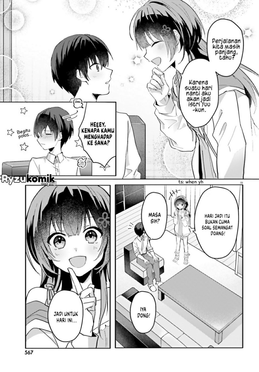 Ore no Iinazuke ni Natta Jimiko, Ie de wa Kawaii Shika Nai! chapter 12
