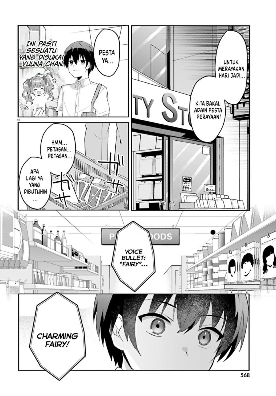 Ore no Iinazuke ni Natta Jimiko, Ie de wa Kawaii Shika Nai! chapter 12