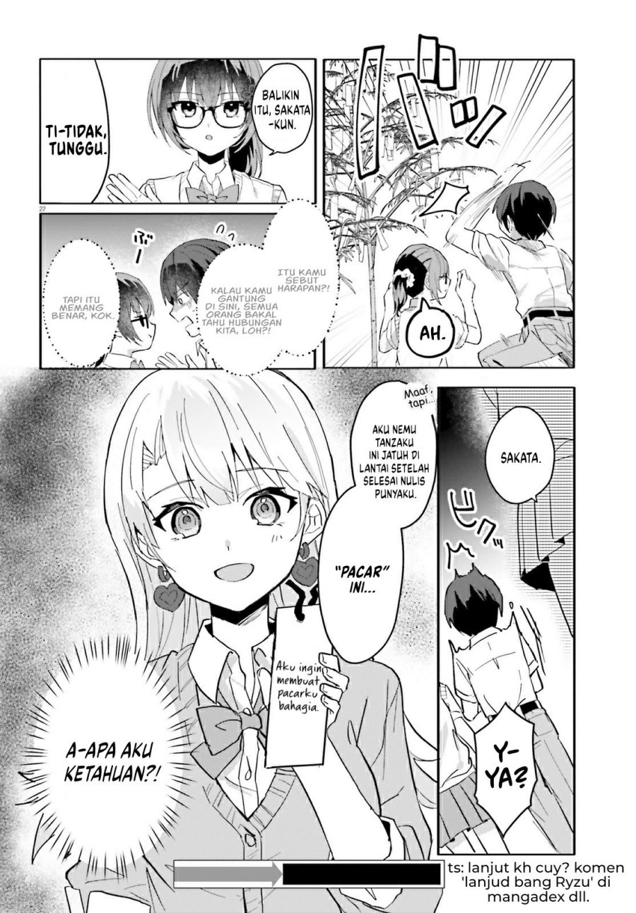 Ore no Iinazuke ni Natta Jimiko, Ie de wa Kawaii Shika Nai! chapter 12