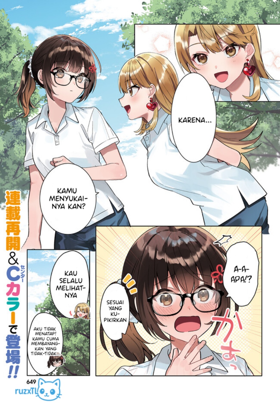 Ore no Iinazuke ni Natta Jimiko, Ie de wa Kawaii Shika Nai! chapter 17