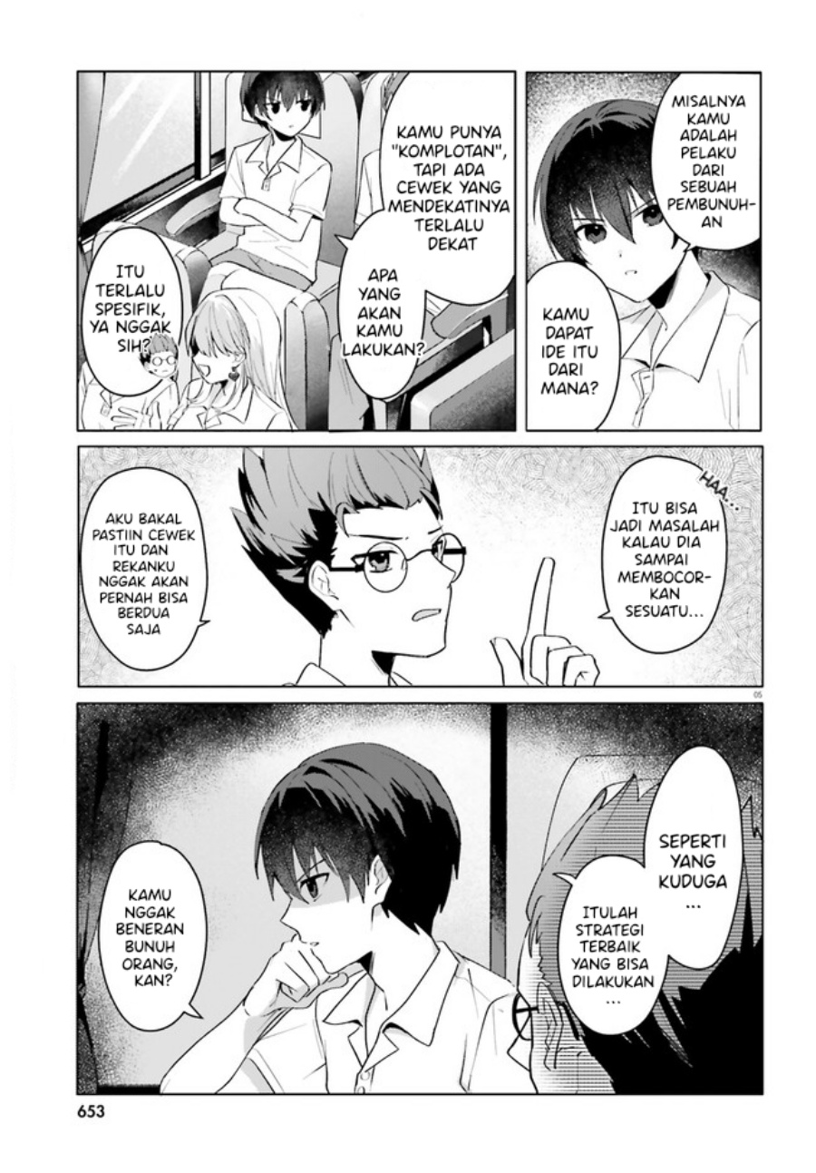 Ore no Iinazuke ni Natta Jimiko, Ie de wa Kawaii Shika Nai! chapter 17