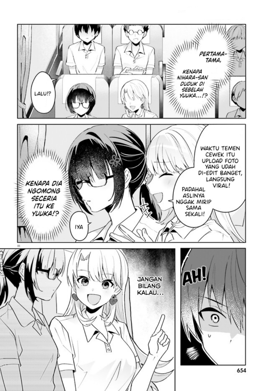 Ore no Iinazuke ni Natta Jimiko, Ie de wa Kawaii Shika Nai! chapter 17
