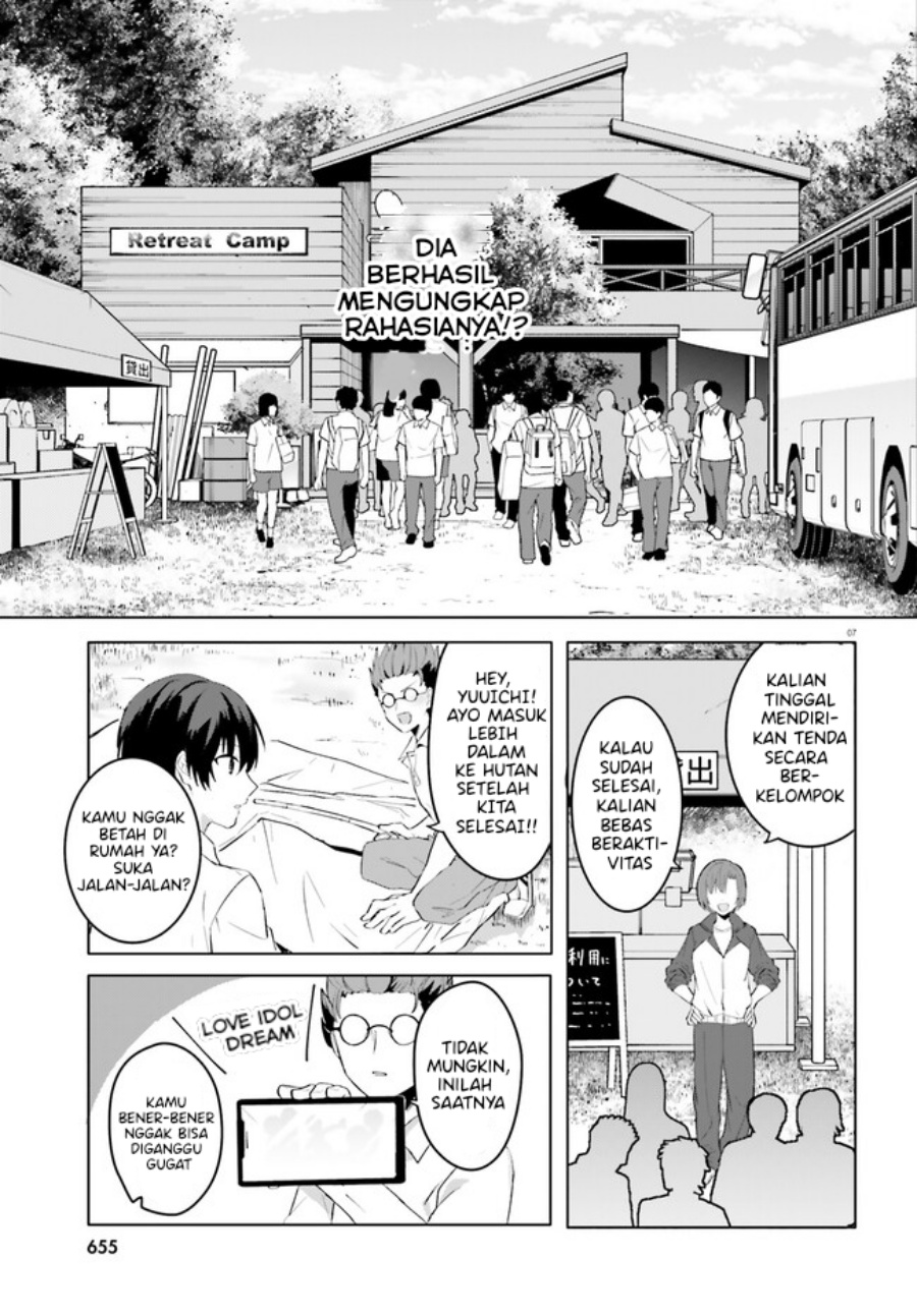 Ore no Iinazuke ni Natta Jimiko, Ie de wa Kawaii Shika Nai! chapter 17