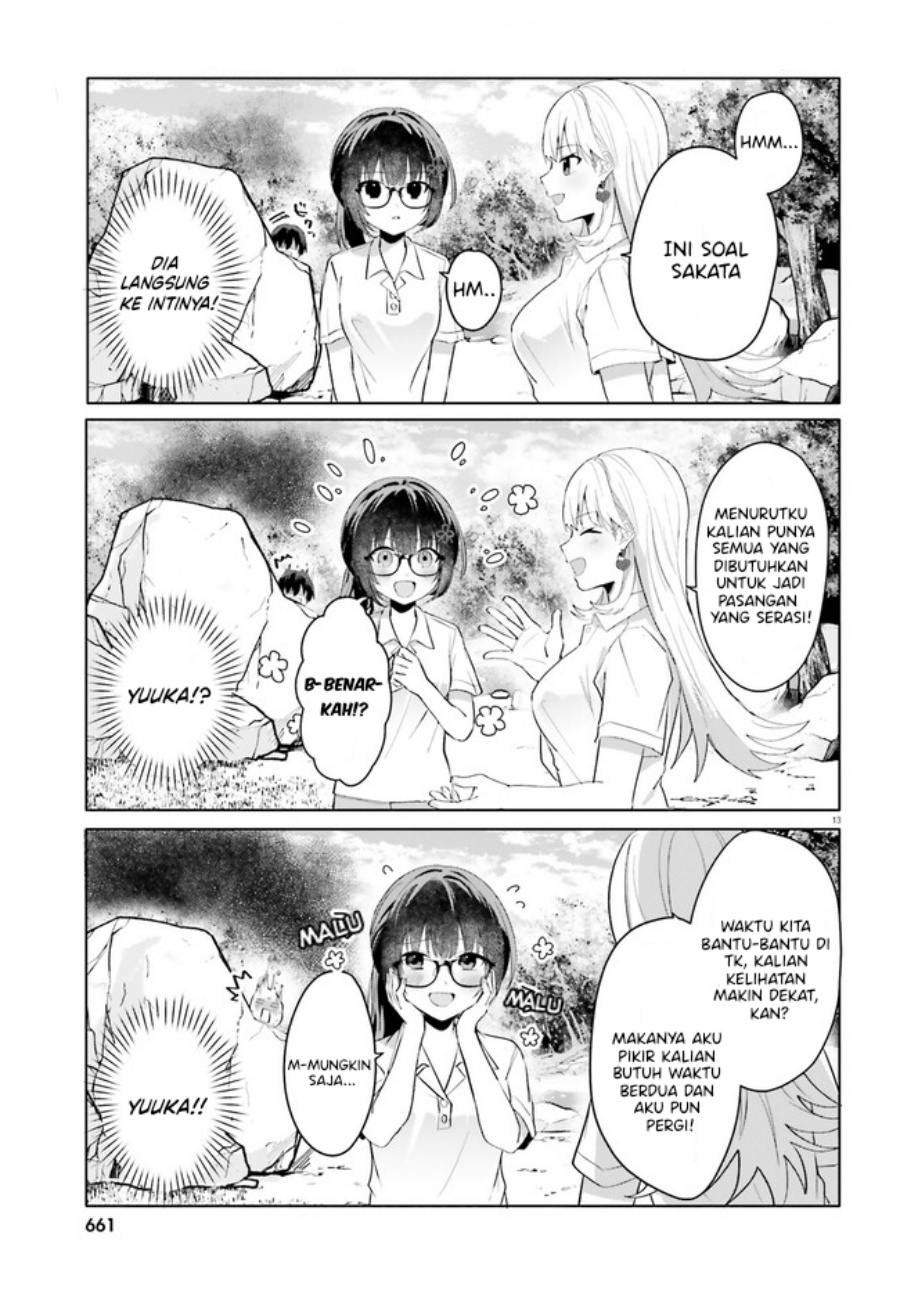 Ore no Iinazuke ni Natta Jimiko, Ie de wa Kawaii Shika Nai! chapter 17