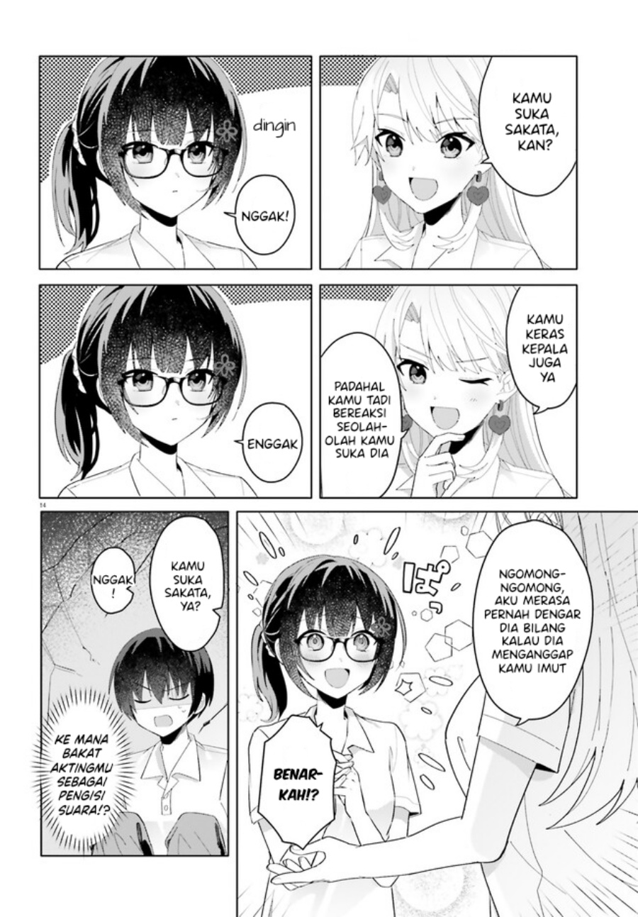 Ore no Iinazuke ni Natta Jimiko, Ie de wa Kawaii Shika Nai! chapter 17