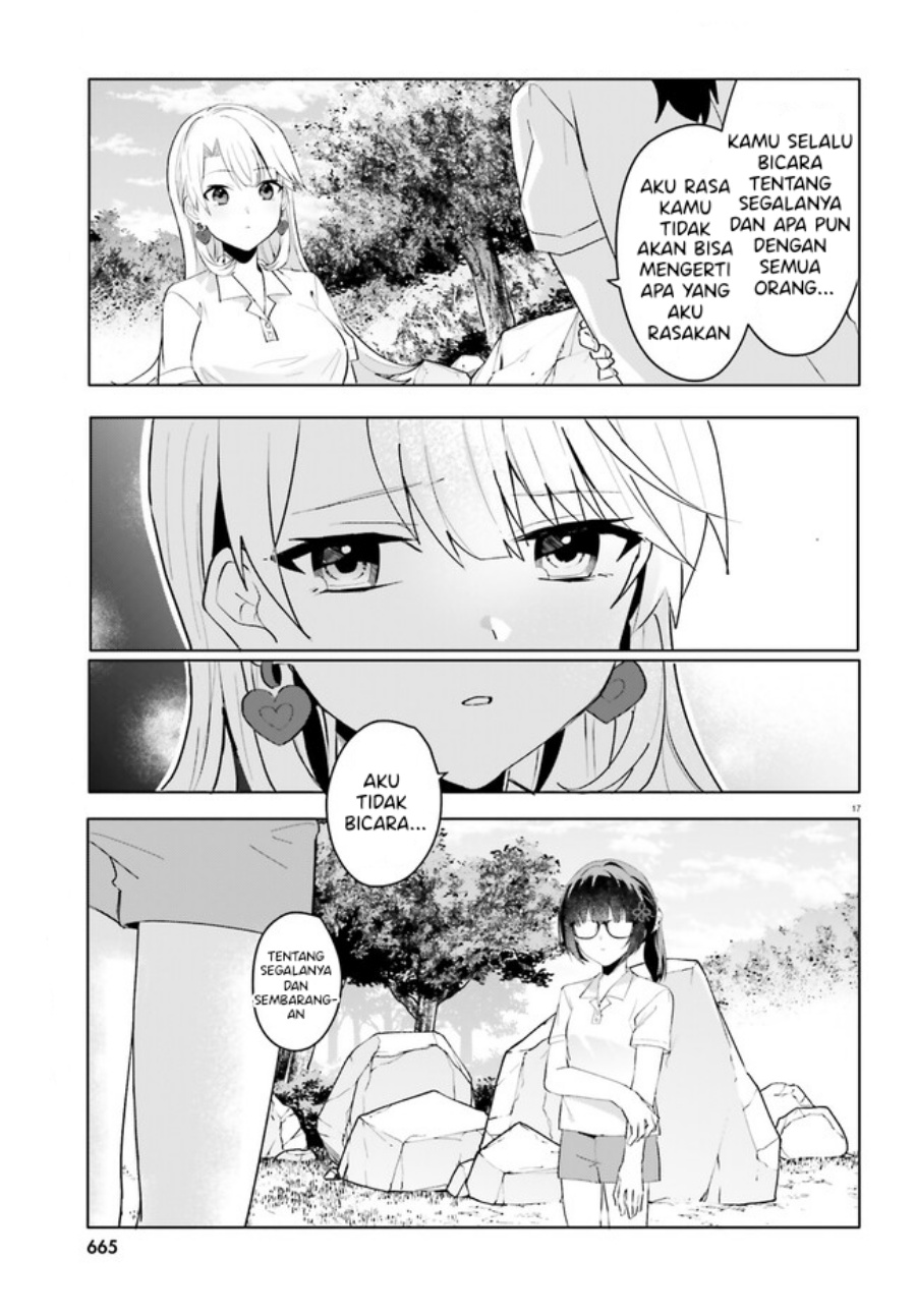 Ore no Iinazuke ni Natta Jimiko, Ie de wa Kawaii Shika Nai! chapter 17