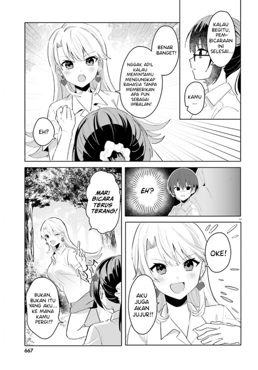 Ore no Iinazuke ni Natta Jimiko, Ie de wa Kawaii Shika Nai! chapter 17