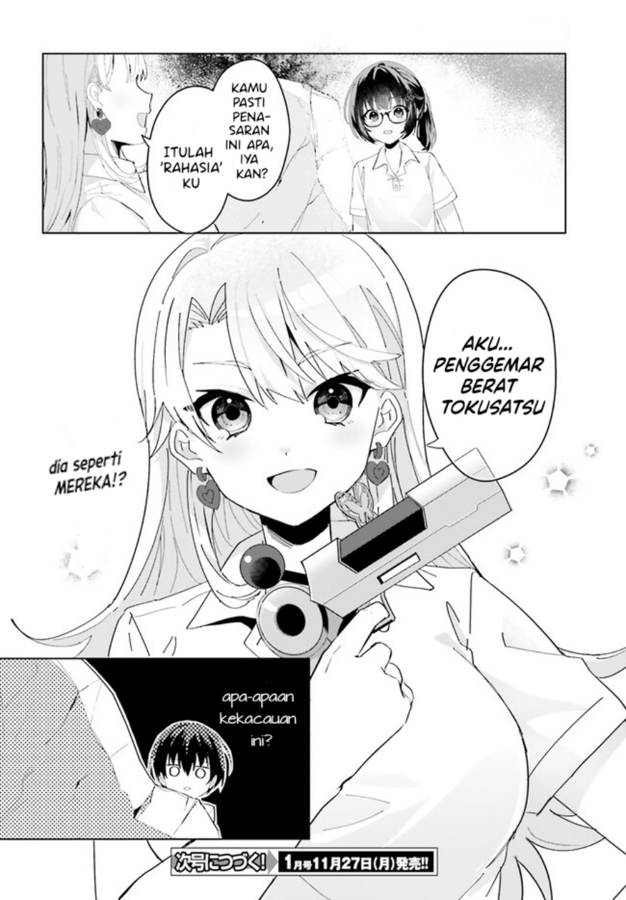 Ore no Iinazuke ni Natta Jimiko, Ie de wa Kawaii Shika Nai! chapter 17