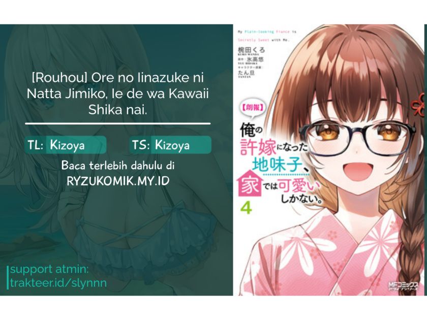 Ore no Iinazuke ni Natta Jimiko, Ie de wa Kawaii Shika Nai! chapter 18