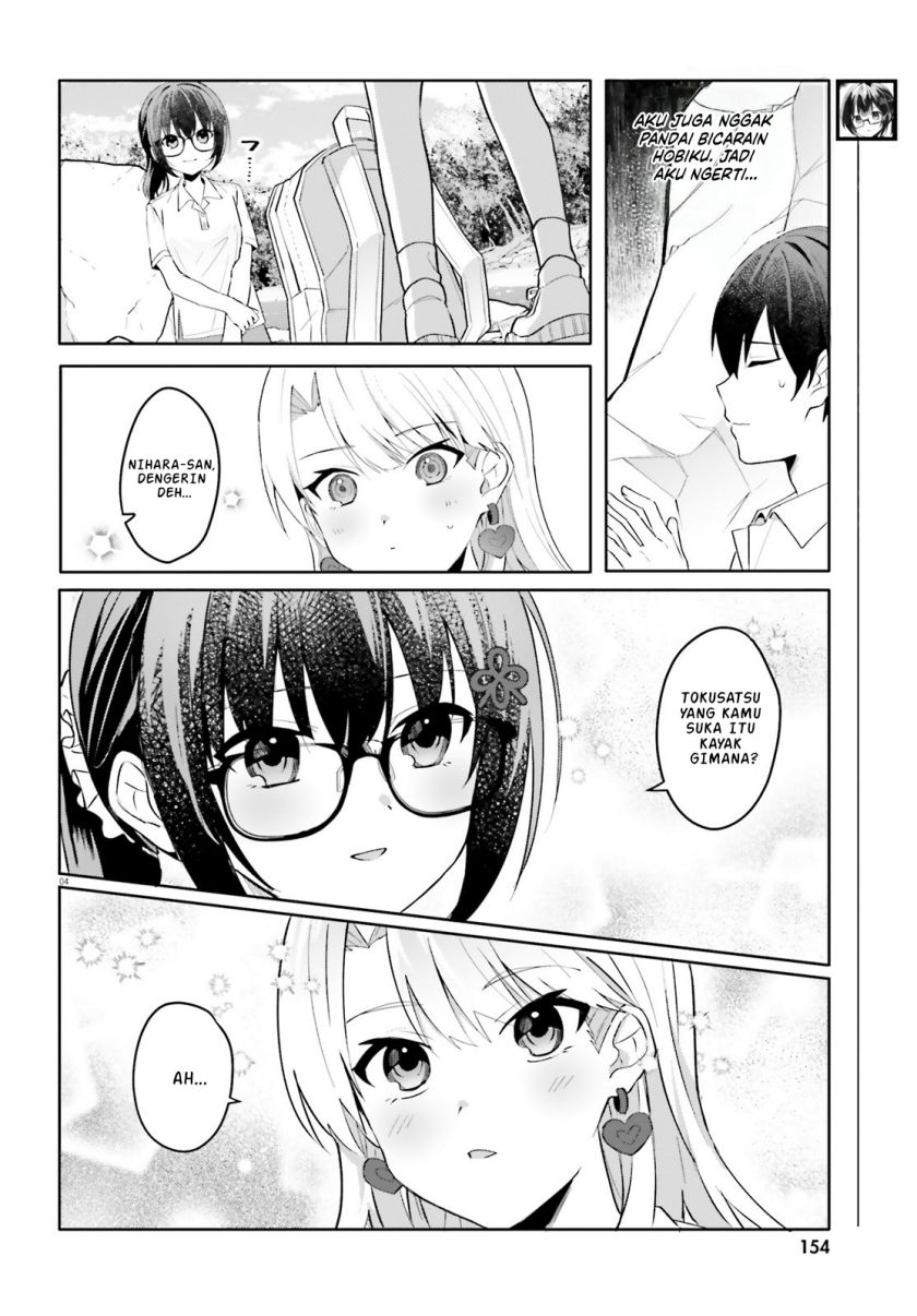 Ore no Iinazuke ni Natta Jimiko, Ie de wa Kawaii Shika Nai! chapter 18