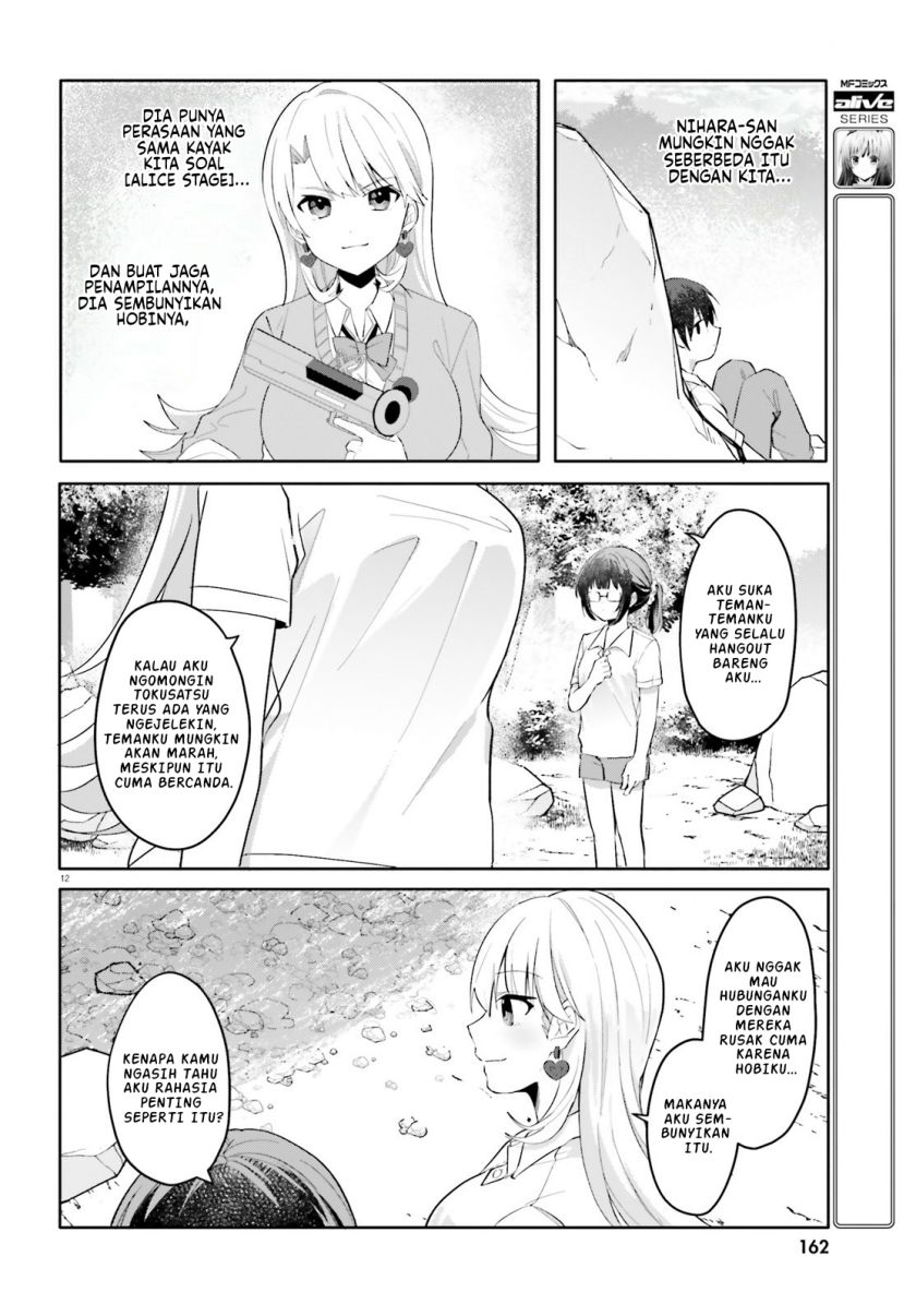Ore no Iinazuke ni Natta Jimiko, Ie de wa Kawaii Shika Nai! chapter 18