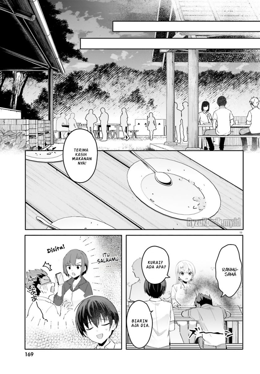 Ore no Iinazuke ni Natta Jimiko, Ie de wa Kawaii Shika Nai! chapter 18