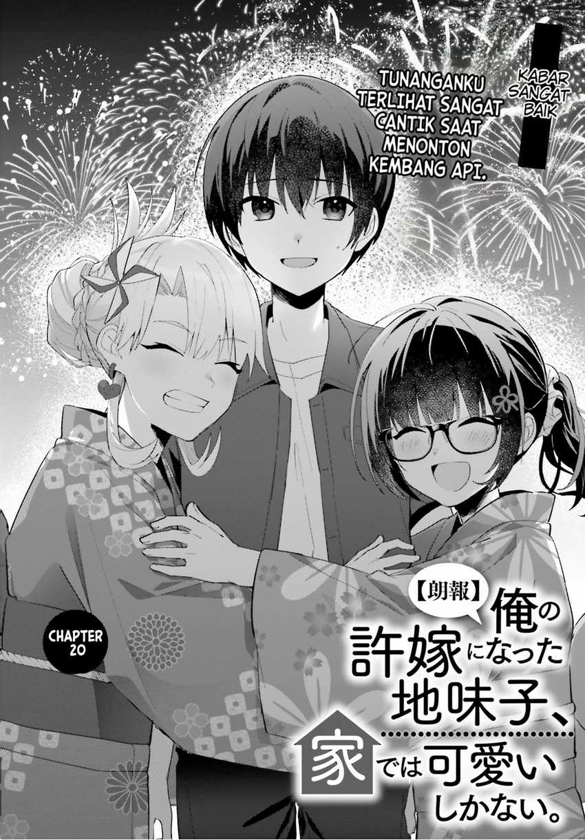 Ore no Iinazuke ni Natta Jimiko, Ie de wa Kawaii Shika Nai! Chapter 20 Bahasa Indonesia