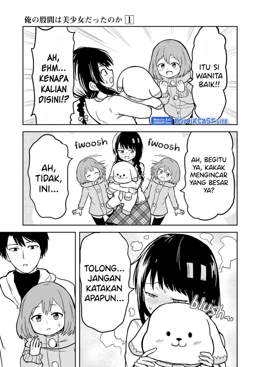 Ore no Kokan wa Bishoujo Datta no ka chapter 10