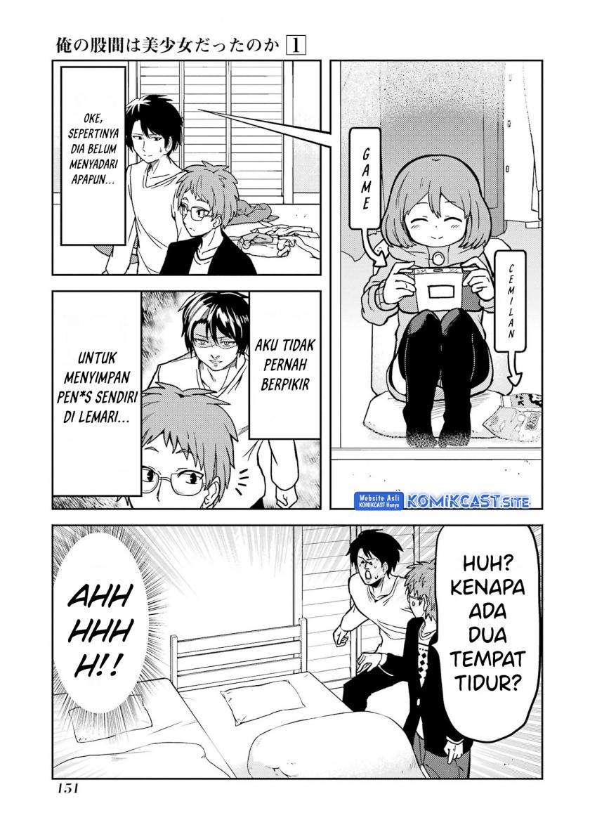 Ore no Kokan wa Bishoujo Datta no ka chapter 11