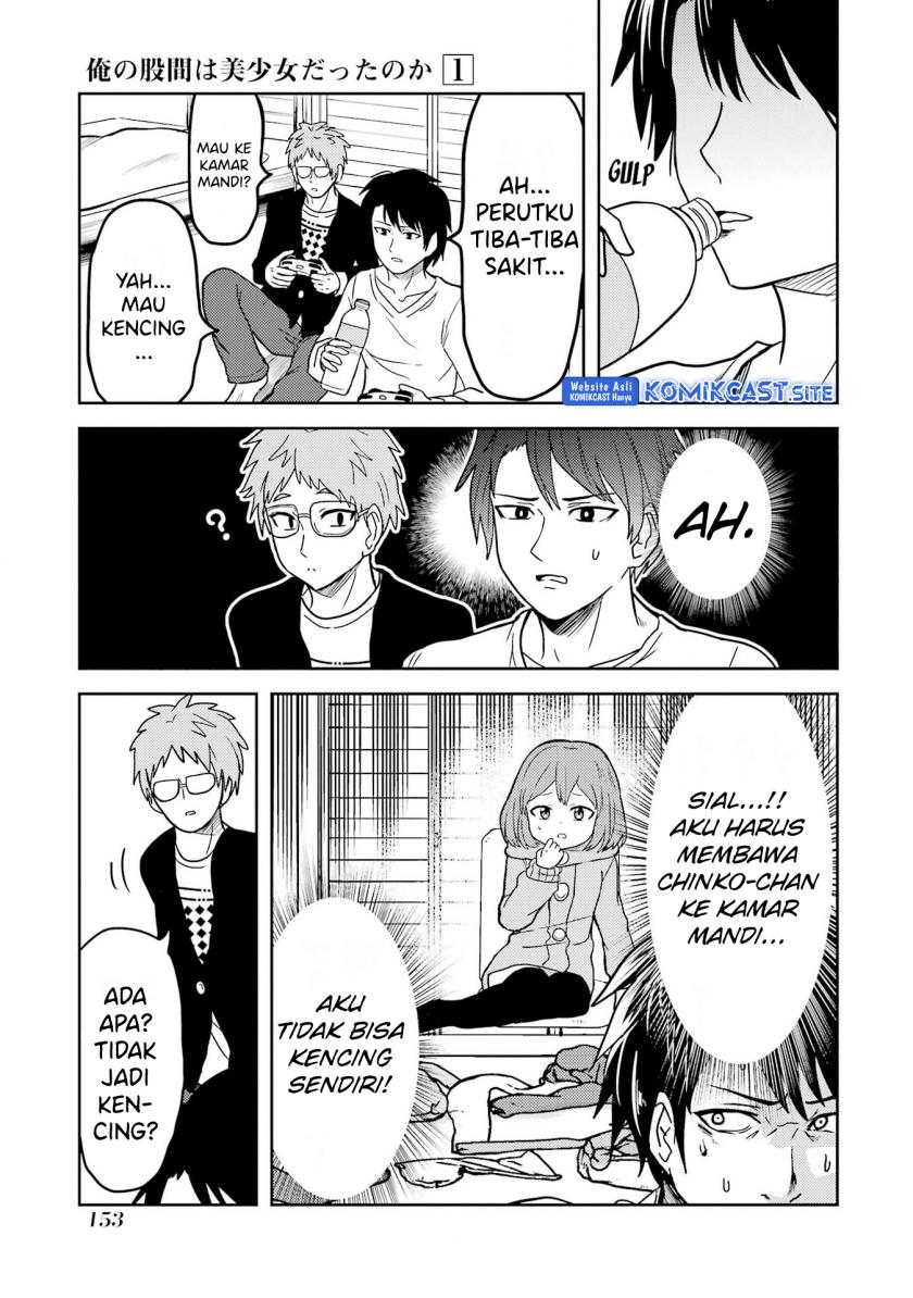 Ore no Kokan wa Bishoujo Datta no ka chapter 11