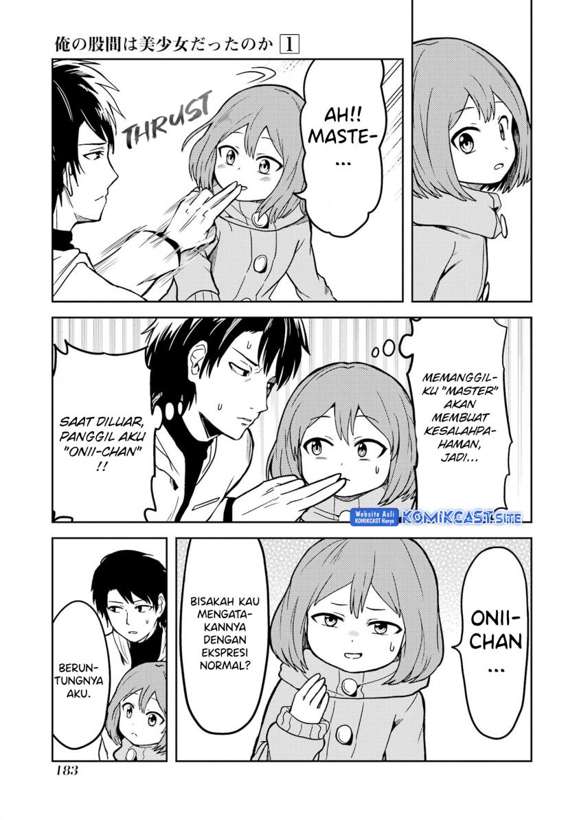 Ore no Kokan wa Bishoujo Datta no ka chapter 14