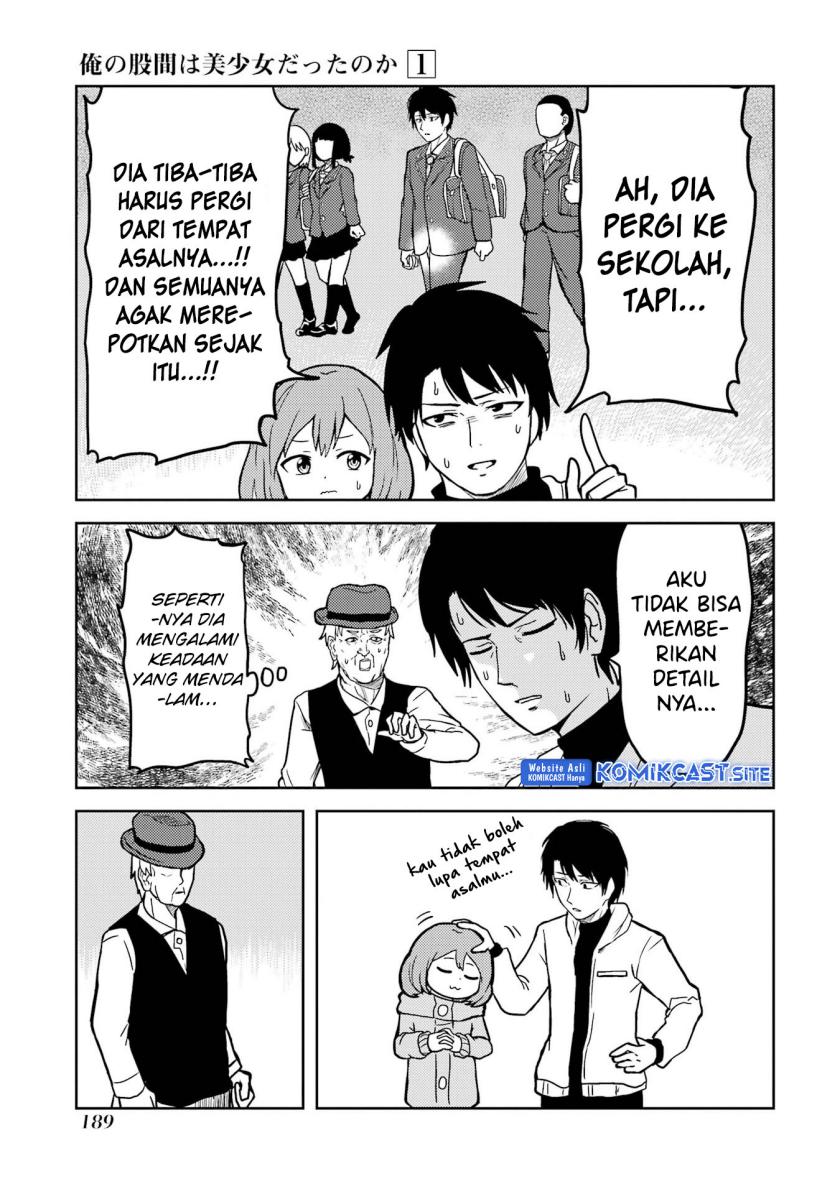 Ore no Kokan wa Bishoujo Datta no ka chapter 14