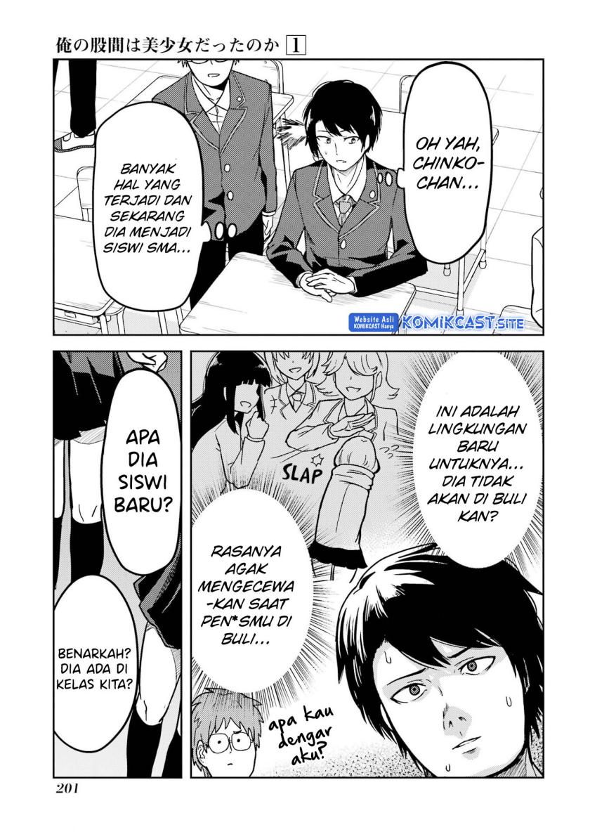 Ore no Kokan wa Bishoujo Datta no ka chapter 14