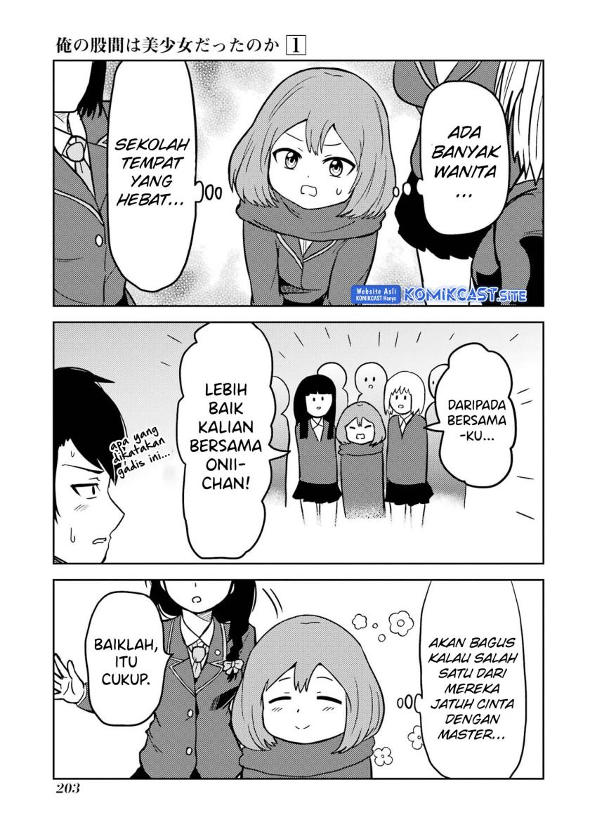 Ore no Kokan wa Bishoujo Datta no ka chapter 14