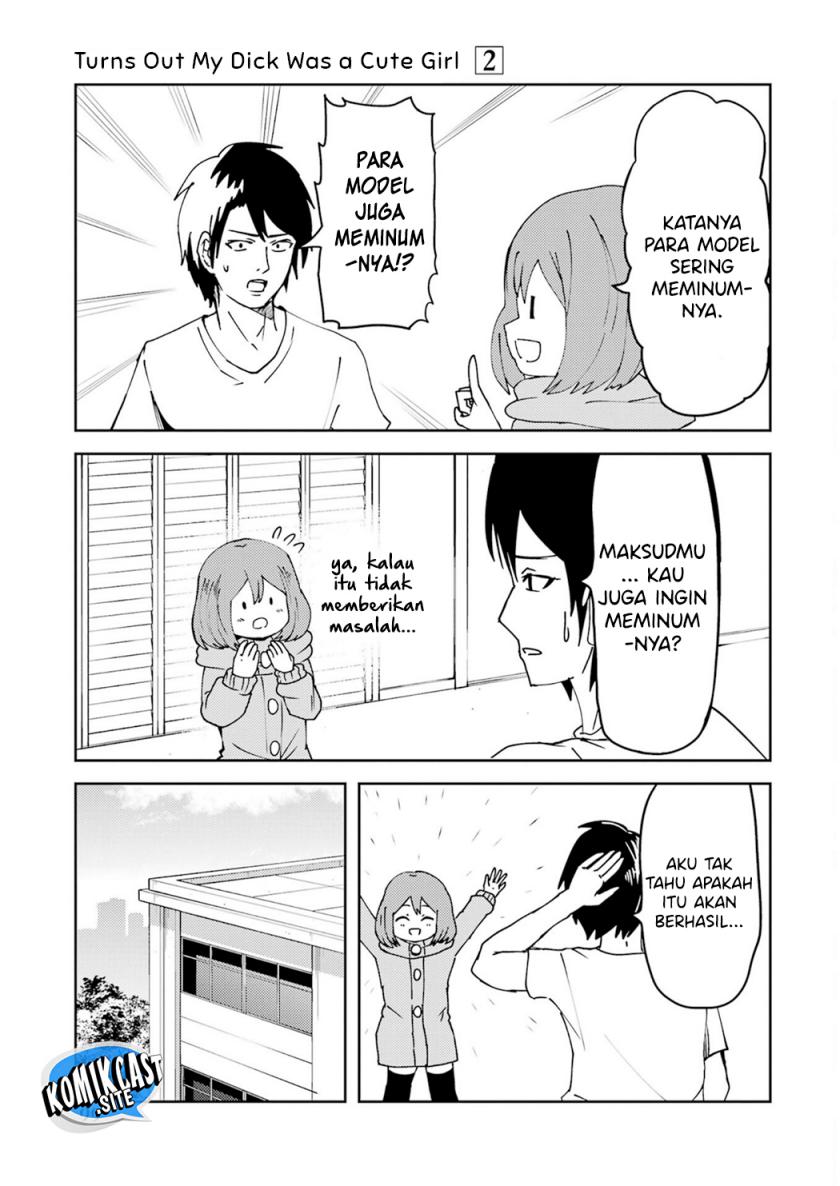Ore no Kokan wa Bishoujo Datta no ka chapter 22