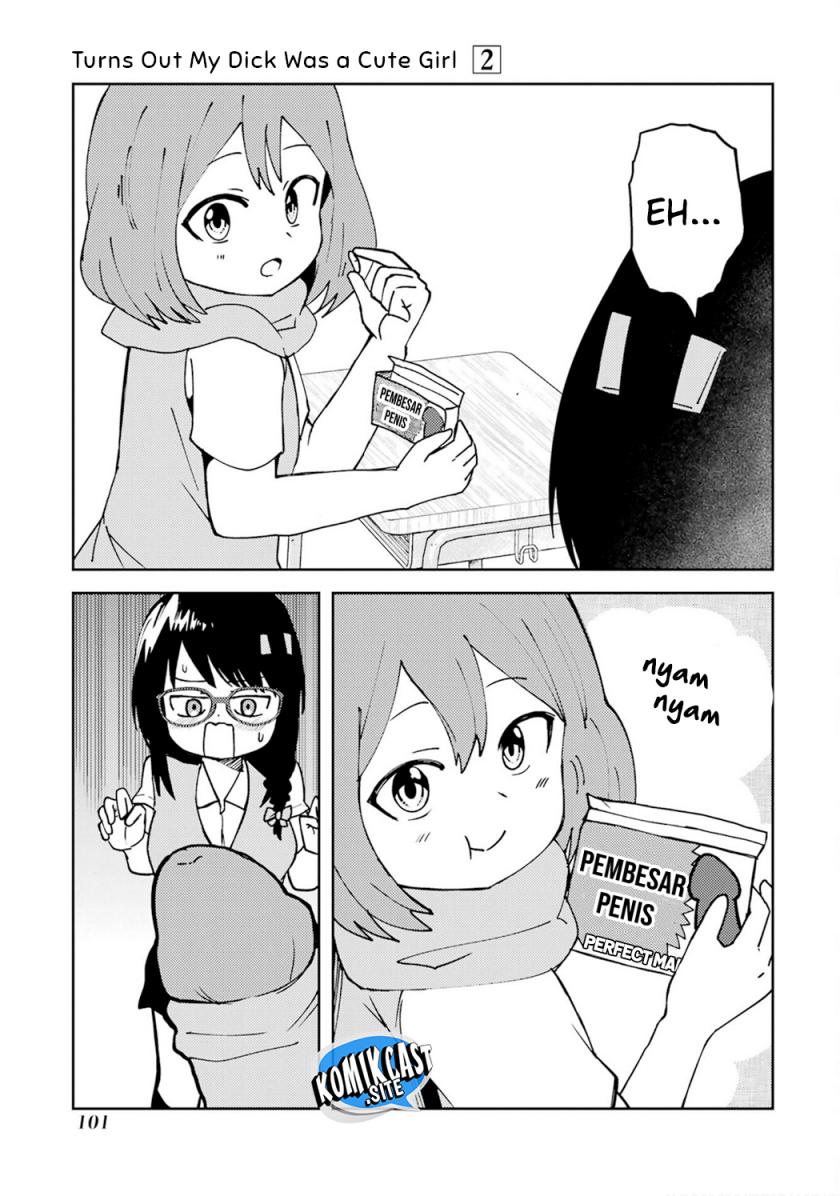 Ore no Kokan wa Bishoujo Datta no ka chapter 22