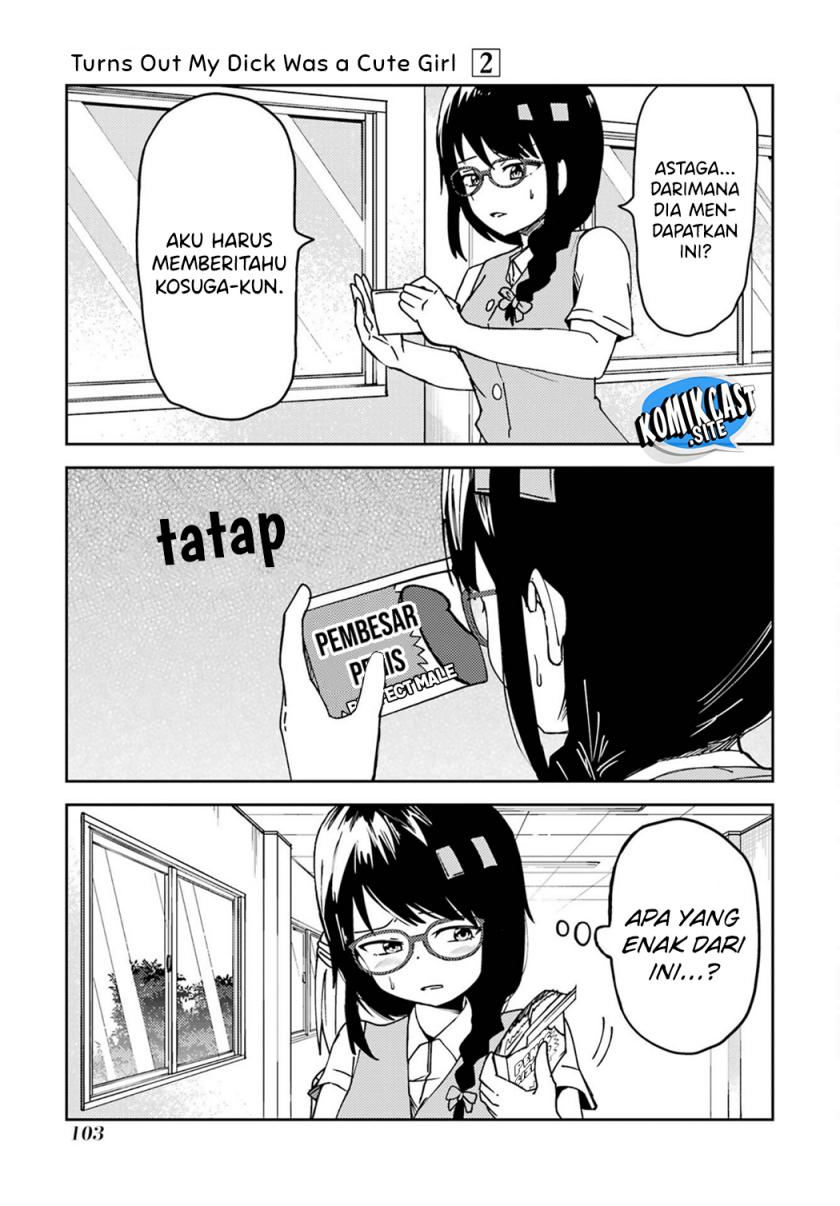 Ore no Kokan wa Bishoujo Datta no ka chapter 22