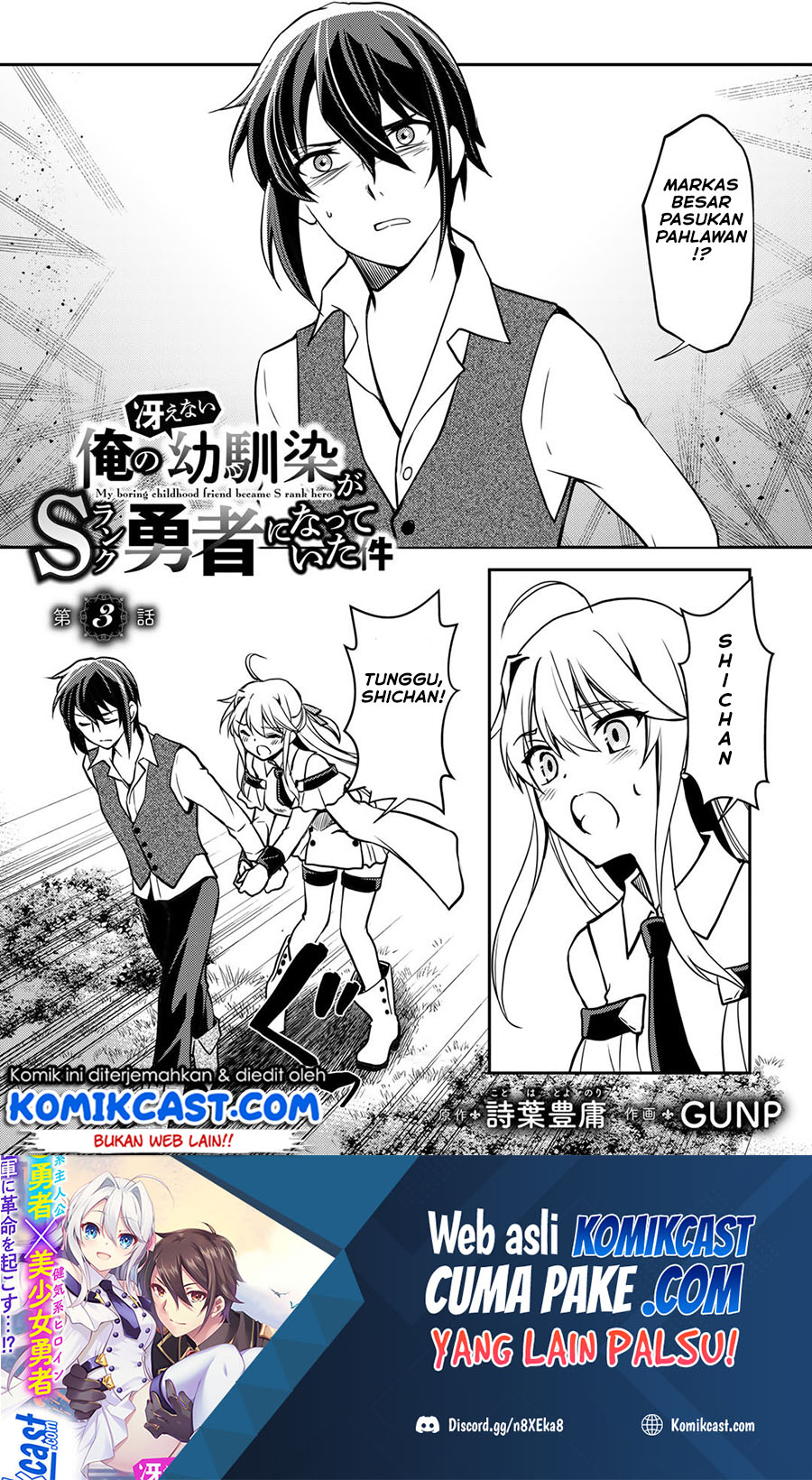 Ore no Saenai Osananajimi ga S-Rank Yuusha ni Natte ita Ken Chapter 03 Bahasa Indonesia