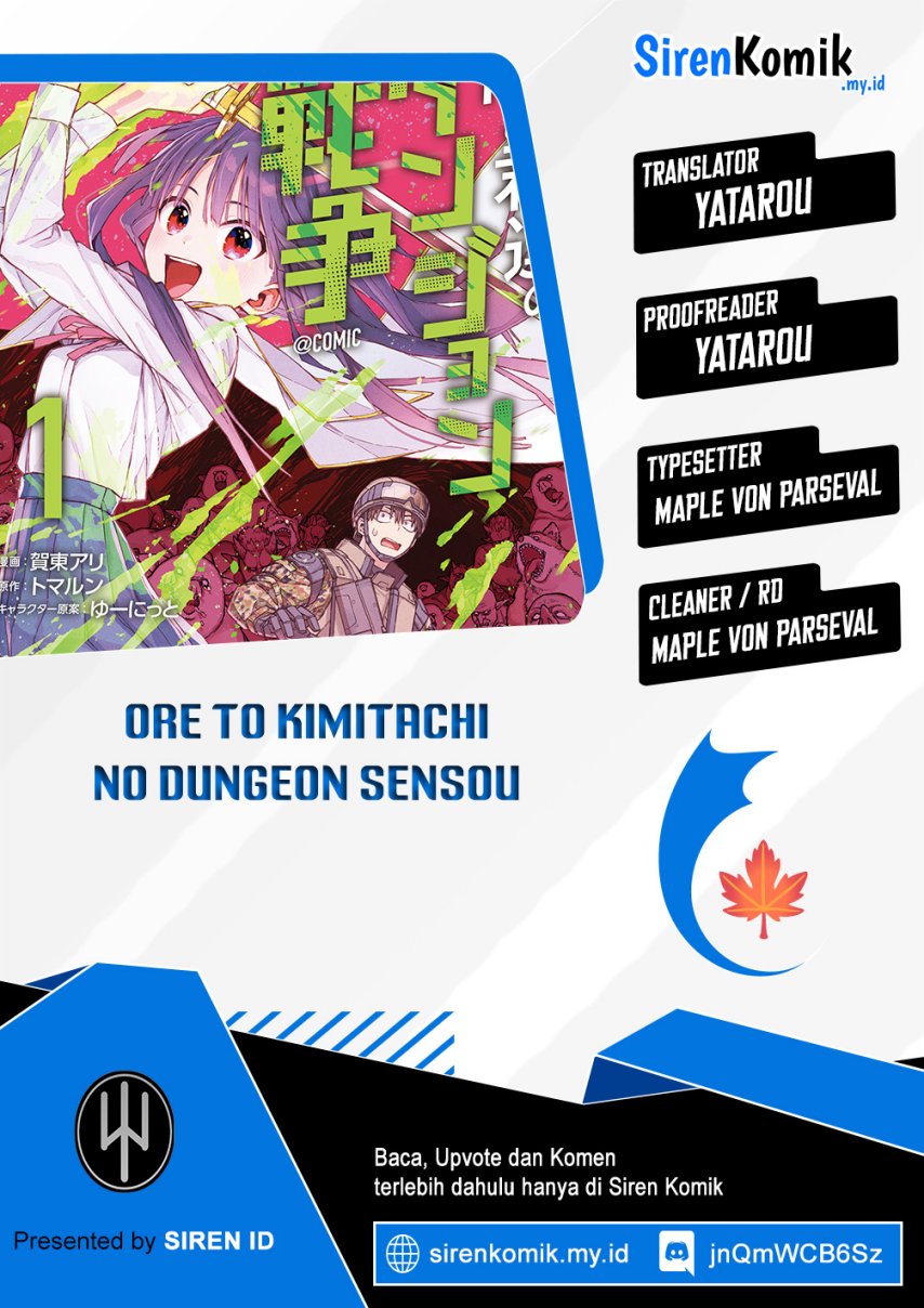 Ore to Kimitachi no Dungeon Sensou chapter 1