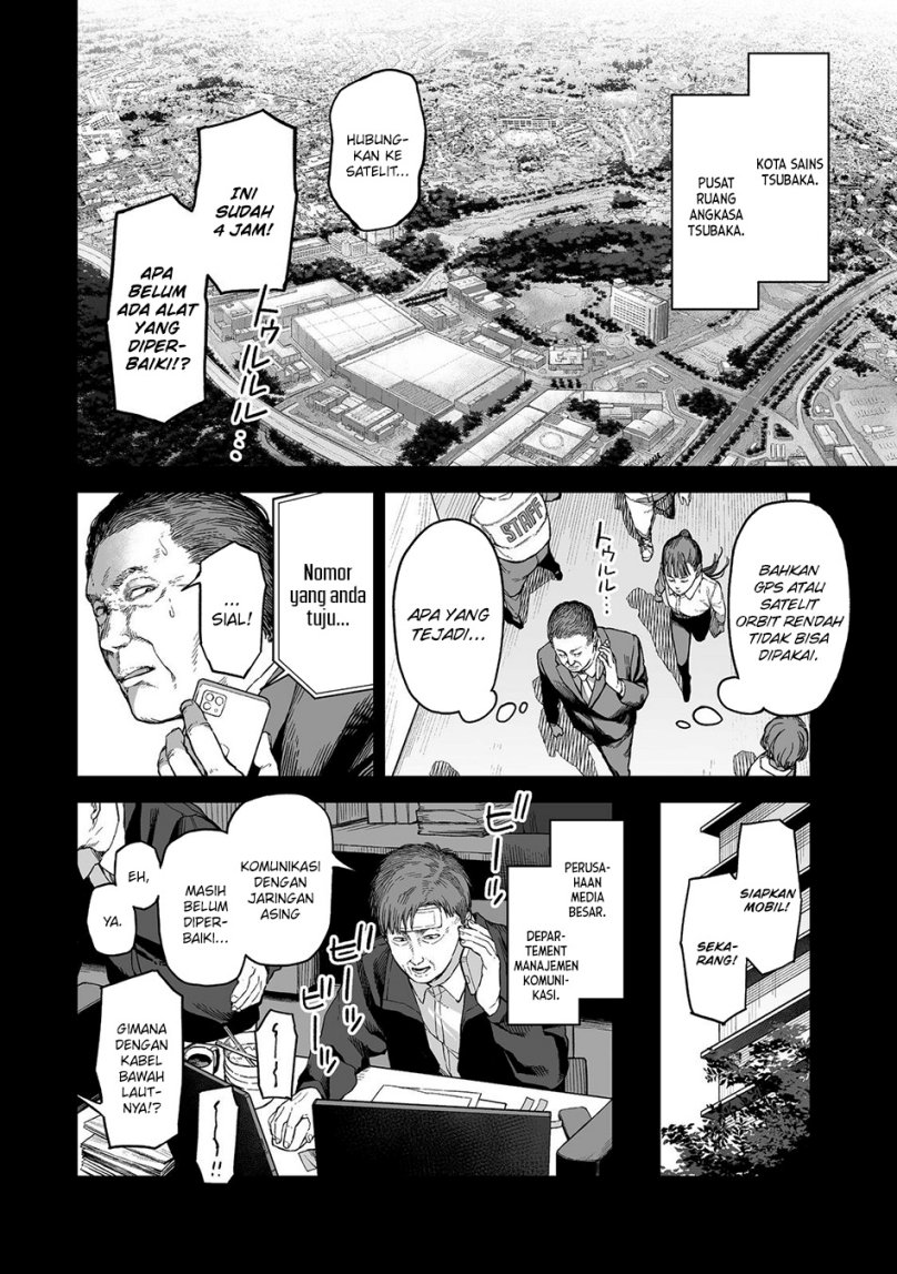 Ore to Kimitachi no Dungeon Sensou chapter 1