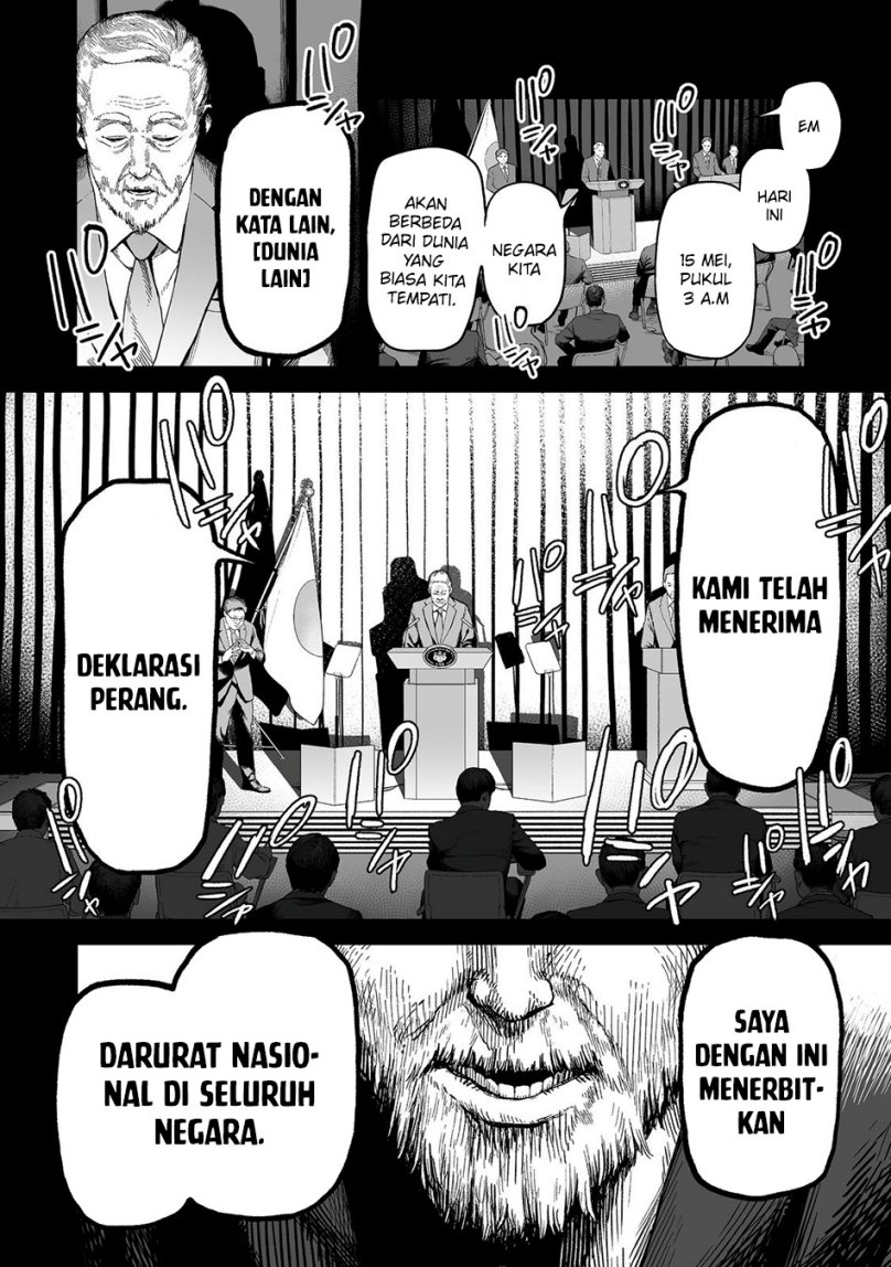 Ore to Kimitachi no Dungeon Sensou chapter 1