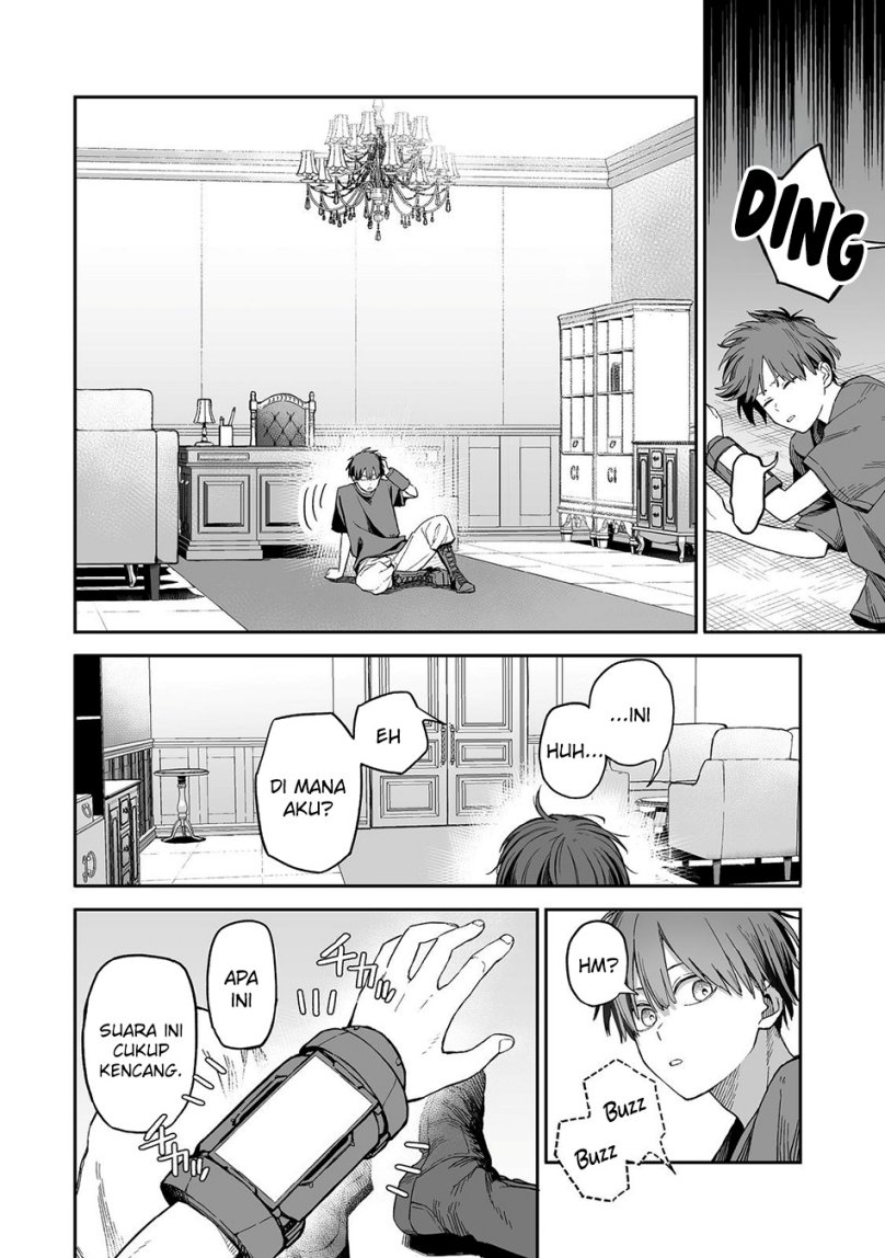 Ore to Kimitachi no Dungeon Sensou chapter 1