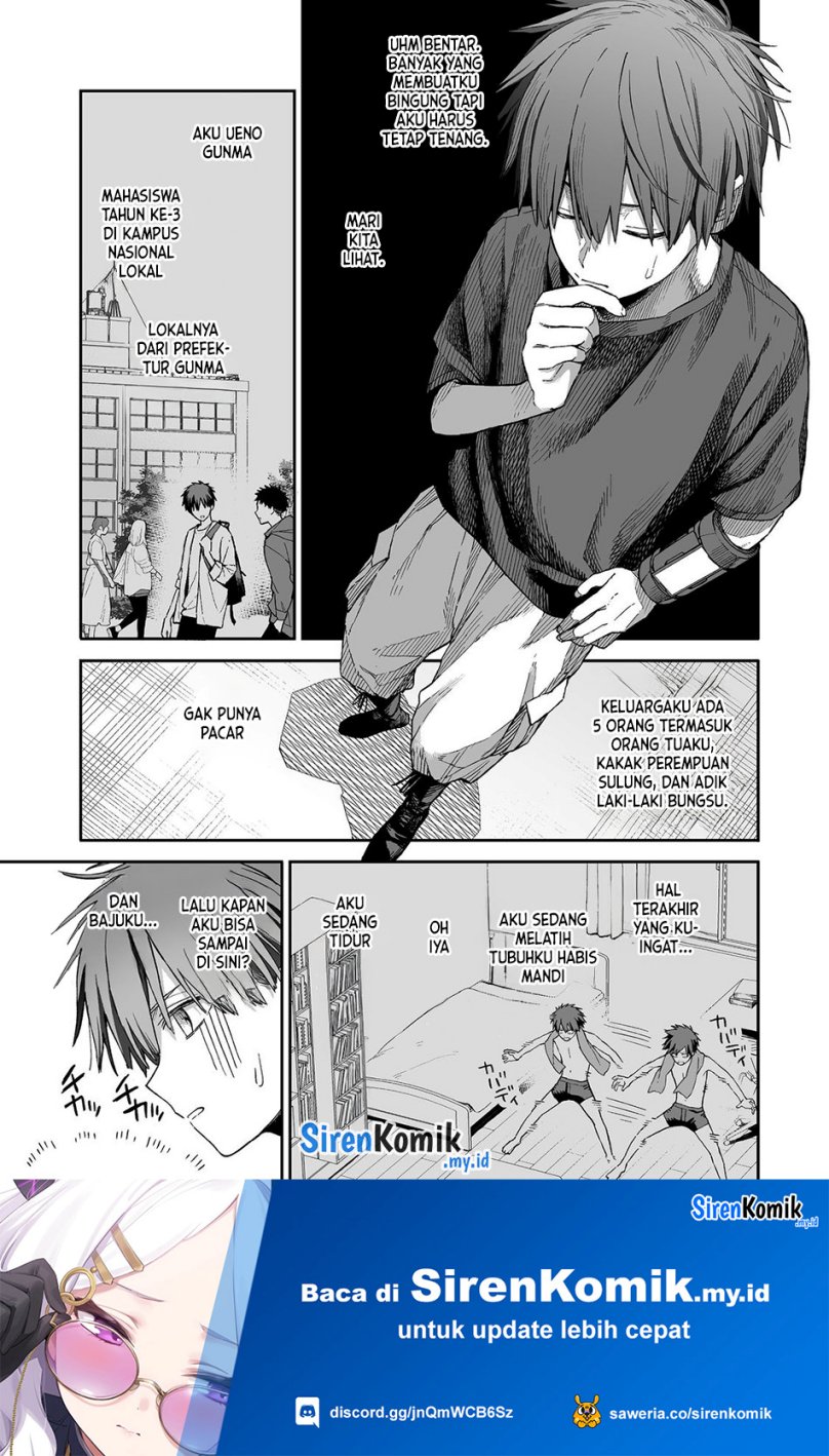 Ore to Kimitachi no Dungeon Sensou chapter 1