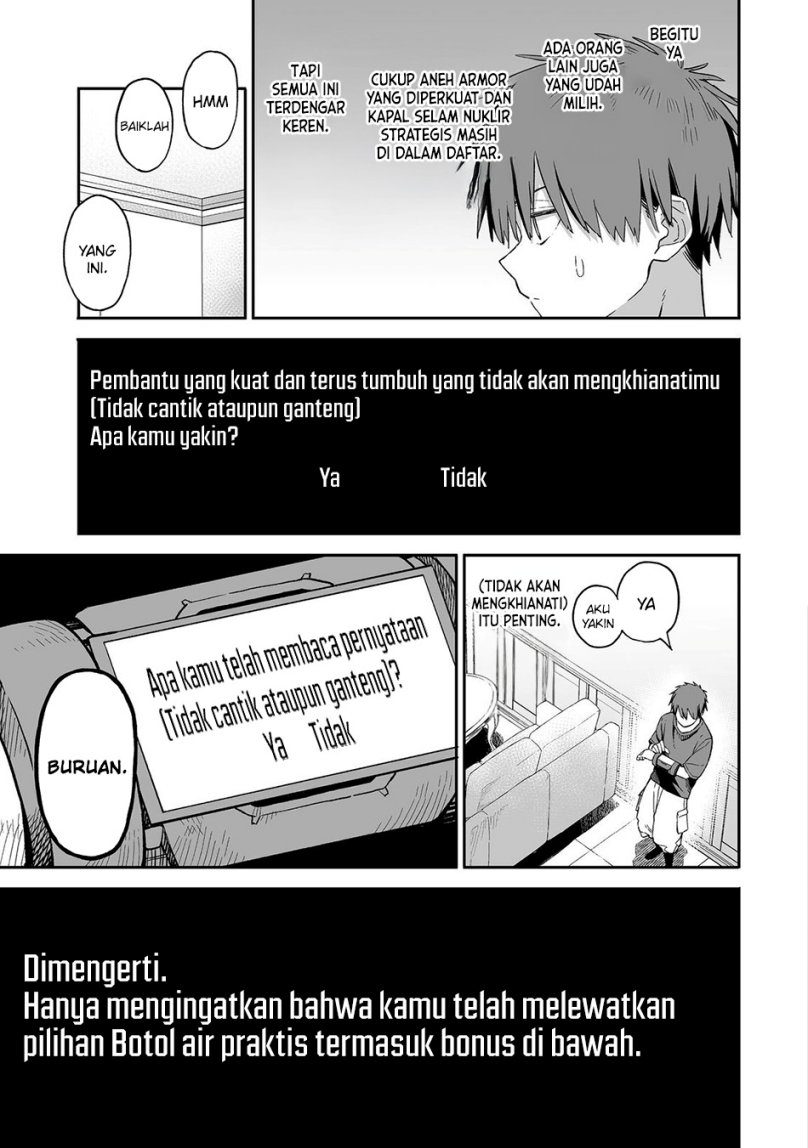 Ore to Kimitachi no Dungeon Sensou chapter 1